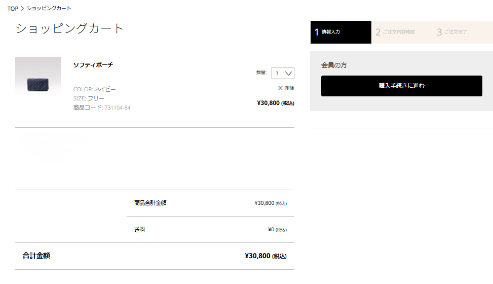 STEP 01