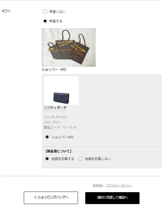 STEP 02