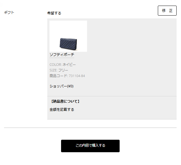 STEP 03